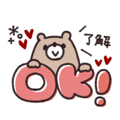 simple balloon greeting #26