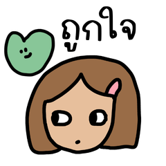 girl feelings 1