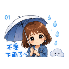芃秝夏天消暑