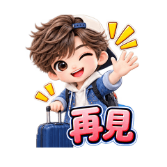 我的問候圖02