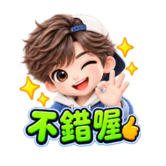 我的問候圖03