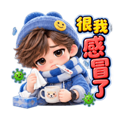 我的問候圖05