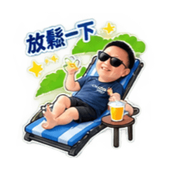 Mike 度假 2026