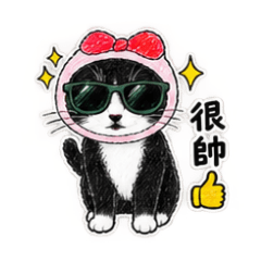 阿六裝可愛