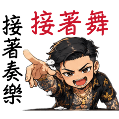 酒肆人森