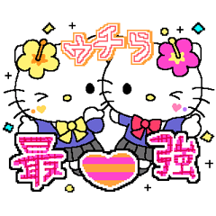 キラキラ動く!平成サンリオキャラクターズ