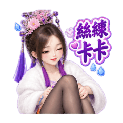 我不是廟會禮生日系專職媚人(祝福甜到心)