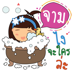 Jam_z