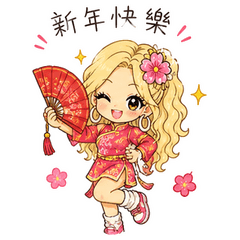 平成辣妹Coco與Lulu台灣節日篇