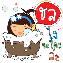Chon_z