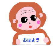 osarunoSARUmaru