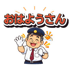 Kyoto Driver: Greetings and Payday 40