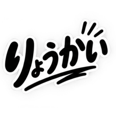 a.line_20260825161134