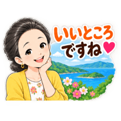 Sumi_20260825155429