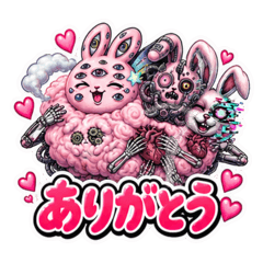 Cotton candy meat chunk rabbit