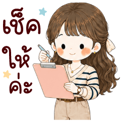 Viewva Work Work