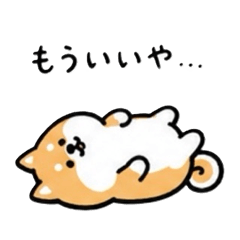 Inu Shiba's True Feelings [Negative]