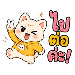 Sassy Yellow Kitty V.1