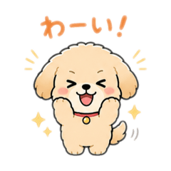 Fluffy Doggy Everyday Stickers