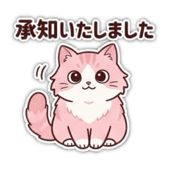 runa_20260825172004