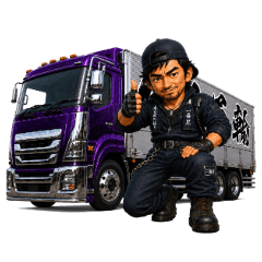 Long-Haul Trucker Work Messages