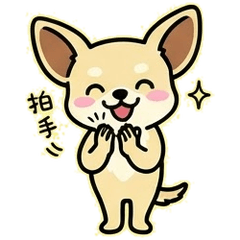 Teeny Tiny Chi Chi's Daily Chat