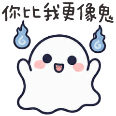 (M)ghost_Ghost(re)