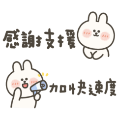 wuni rabbit34