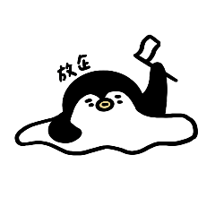 I Drew a Little Penguin