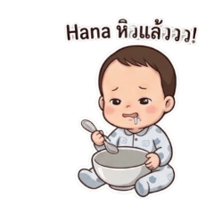 Hana  V.7