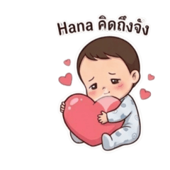 Hana  V.8