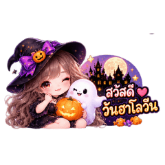 Maruay_20260825182646