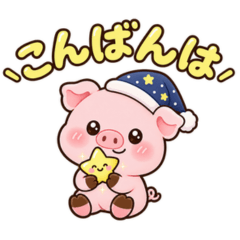Cute Piggy Everyday Stickers