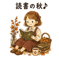 autumn replies for book lovers storybook