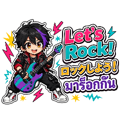 Rock On! Guitar Days ,Cute RockGuitarist