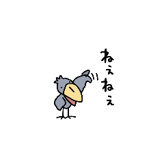 Shoebill : 2026 tiny
