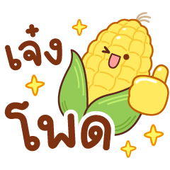 Fruits & Veggies Talk 1