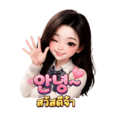 Suwannth_20260825163430