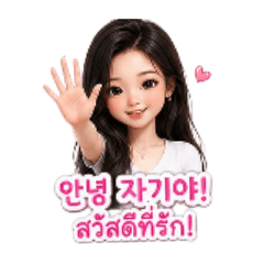 Suwannth_20260825165335