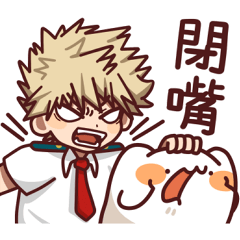 我的英雄學院 x 野生喵喵怪(1年A班)