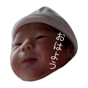Rinna Sato stamp