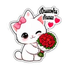 MULOVE