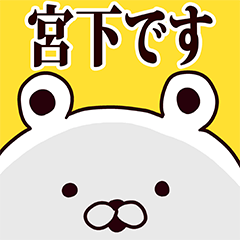 Miyashita basic funny Sticker