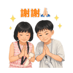 兩顆蘿蔔頭