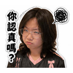 叛逆崽