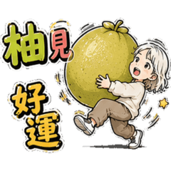 PP線條 中秋節