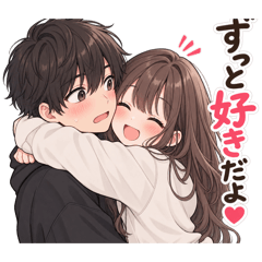 New Couple True Feelings