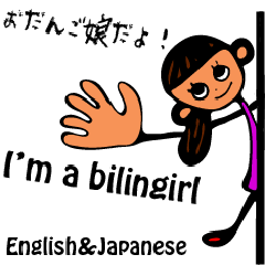 Responses by girl in Japanese n English