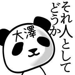 Panda sticker for Mr.Oosawa