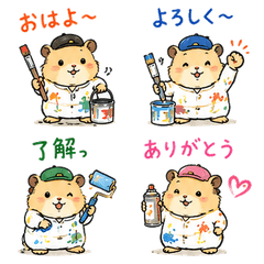 Reru-chan's Colorful Paint Day